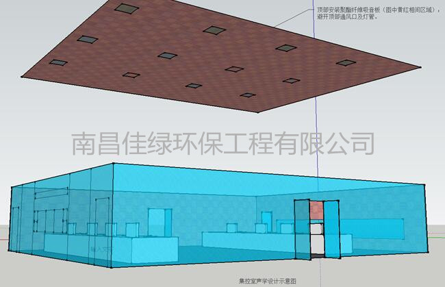 大唐湘潭發(fā)電有限責(zé)任公司二期集控室聲學(xué)裝修